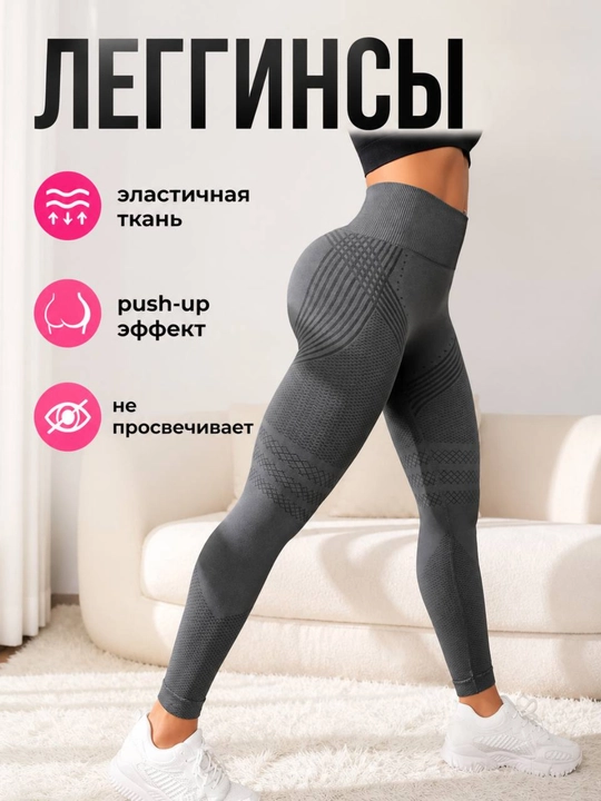 Sport losinlari, ayollar fitnes legginslari, ayollar sport kiyimlari - 