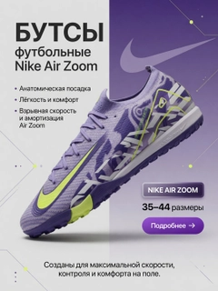 Лавандовый