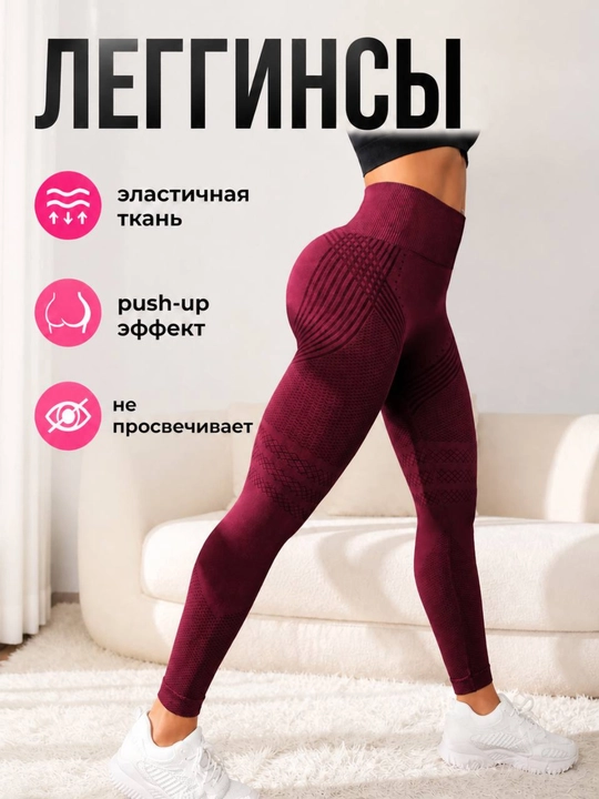 Sport losinlari, ayollar fitnes legginslari, ayollar sport kiyimlari - 