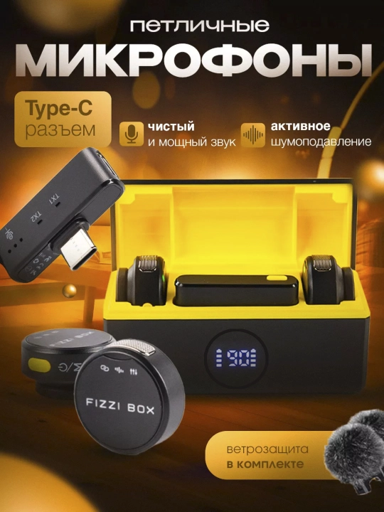 Simsiz petlichka mikrofon telefon uchun Type-C / Lightning, kontent va intervyu uchun - 