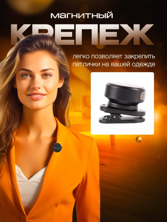 Simsiz petlichka mikrofon telefon uchun Type-C / Lightning, kontent va intervyu uchun