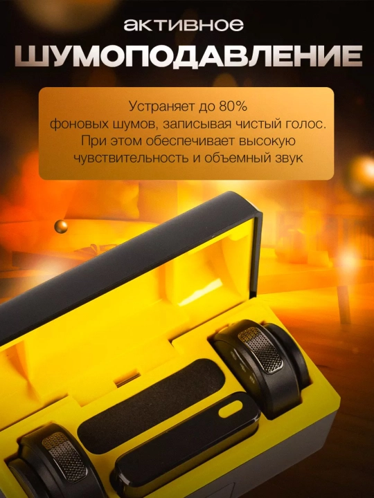 Simsiz petlichka mikrofon telefon uchun Type-C / Lightning, kontent va intervyu uchun