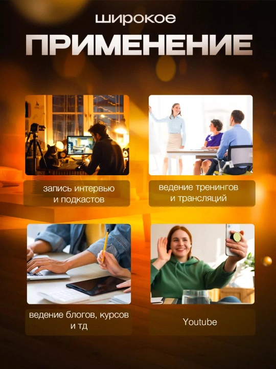 Simsiz petlichka mikrofon telefon uchun Type-C / Lightning, kontent va intervyu uchun