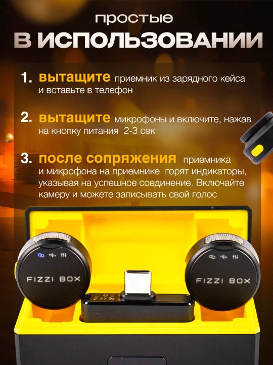 Simsiz petlichka mikrofon telefon uchun Type-C / Lightning, kontent va intervyu uchun