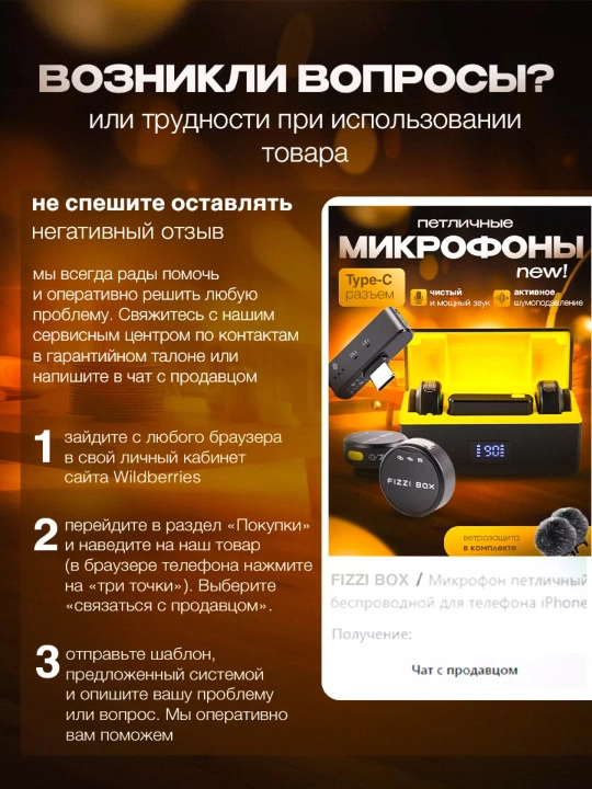 Simsiz petlichka mikrofon telefon uchun Type-C / Lightning, kontent va intervyu uchun