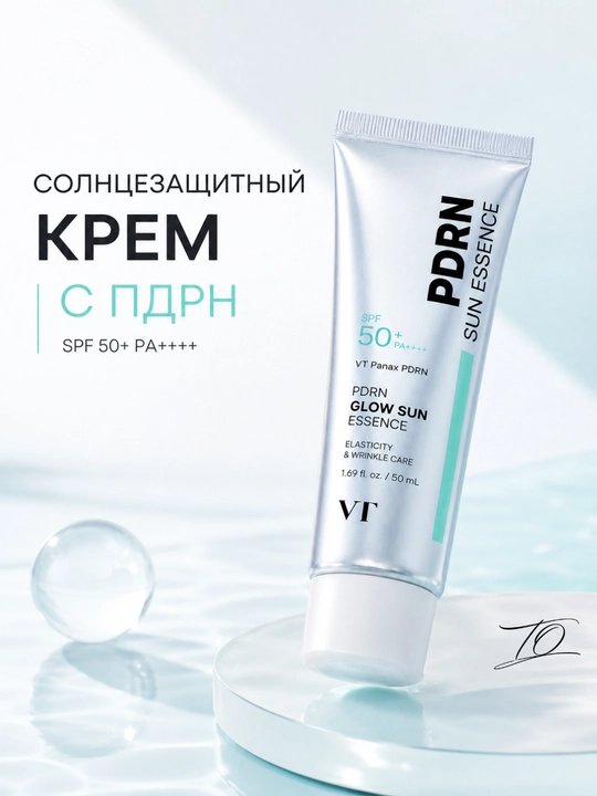 VT PDRN Glow Sun Essence SPF50+ PA++++ — сияющая солнцезащитная эссенция