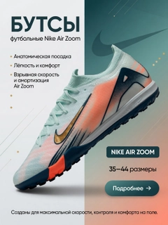 Конфетный