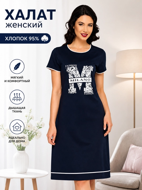 Ayollar uchun yozgi xalat,uy uchun xalat, yengil va qulay - 