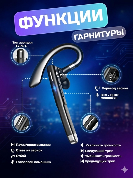 Telefon uchun mikrofonli simsiz YYK-520 Bluetooth quloqchin, biznes-klass, quloqchin