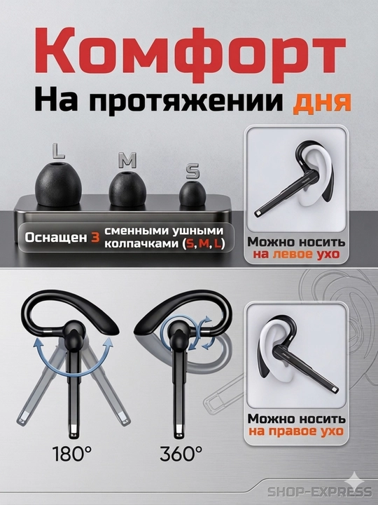 Telefon uchun mikrofonli simsiz YYK-520 Bluetooth quloqchin, biznes-klass, quloqchin