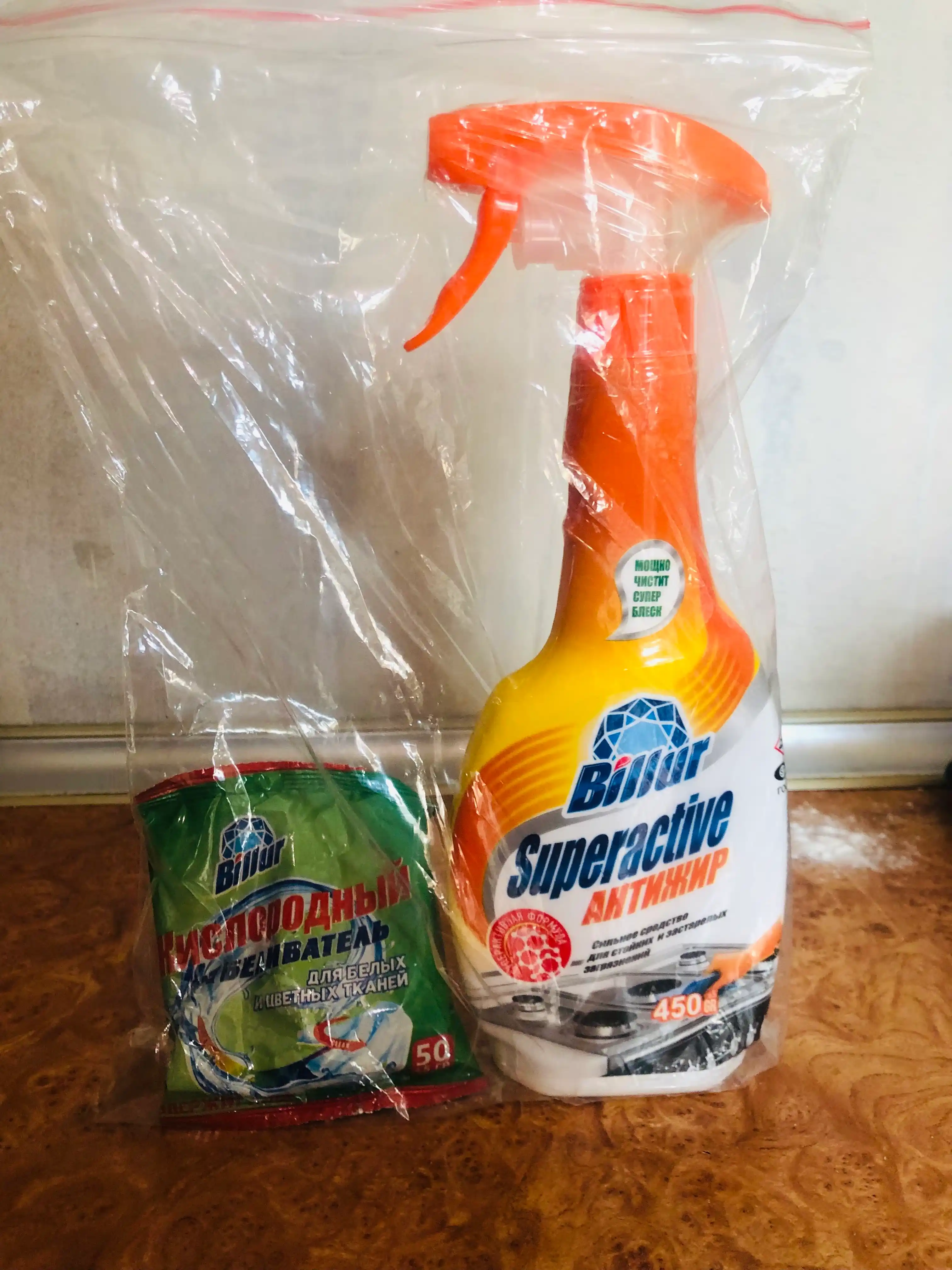 Billur Superactive «Антижир» — мощное средство для эффективного удаления жира пригоревших