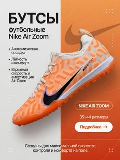 Оранжевый