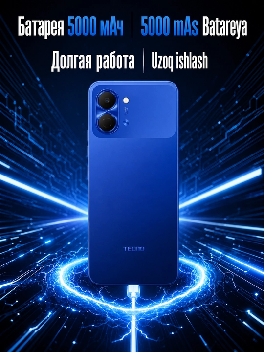 Смартфон TECNO SPARK Go 3, 120 Гц 6.75", 5000 мАч