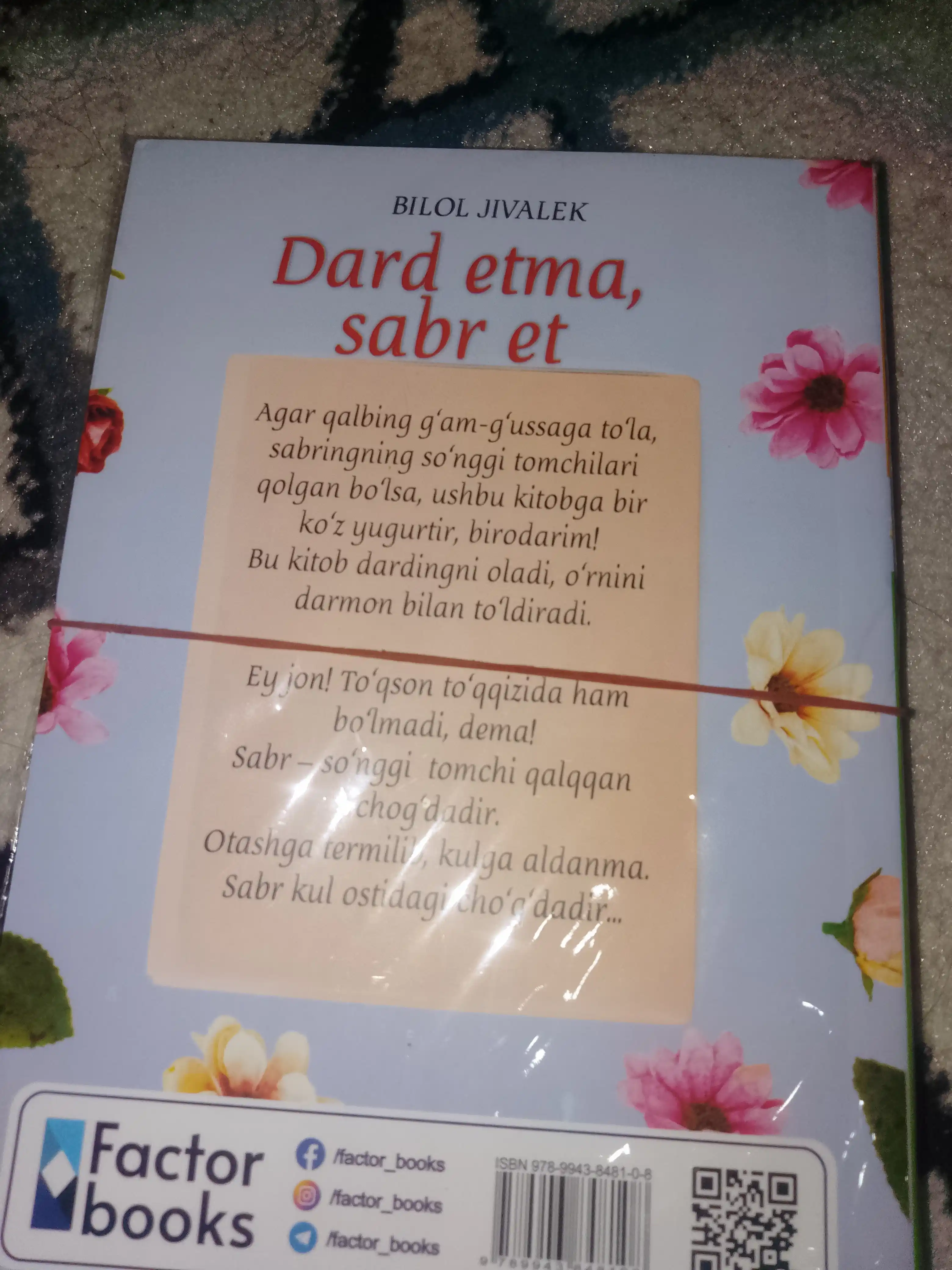Дард этма сабр эт - Esse - Билол Живалек