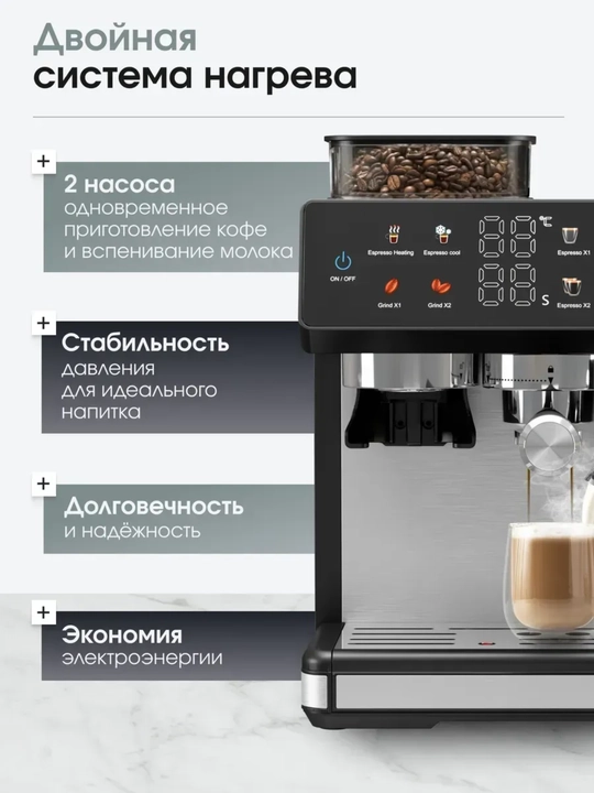 Кофемашина 1500 W профессиональная Duvel 011 с компенсатором и капучинатором