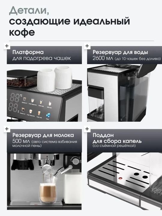 Кофемашина 1500 W профессиональная Duvel 011 с компенсатором и капучинатором