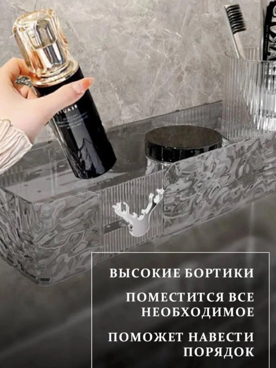 Полка для ванной прямоугольная, настенная, без сверления, пластиковая