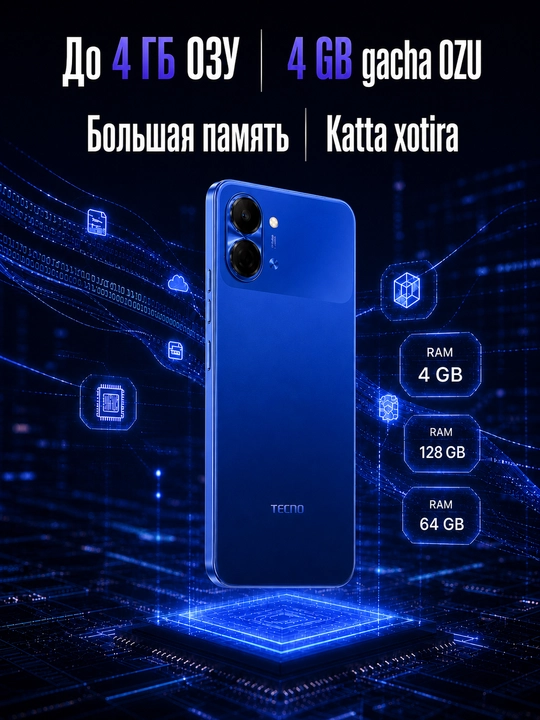 Смартфон TECNO SPARK Go 3, 120 Гц 6.75", 5000 мАч