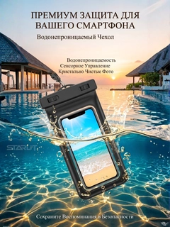 Ментоловый