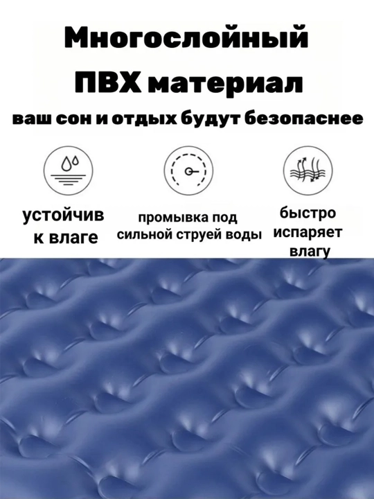 Надувной матрас, насос в комплекте, 5 разных размеров