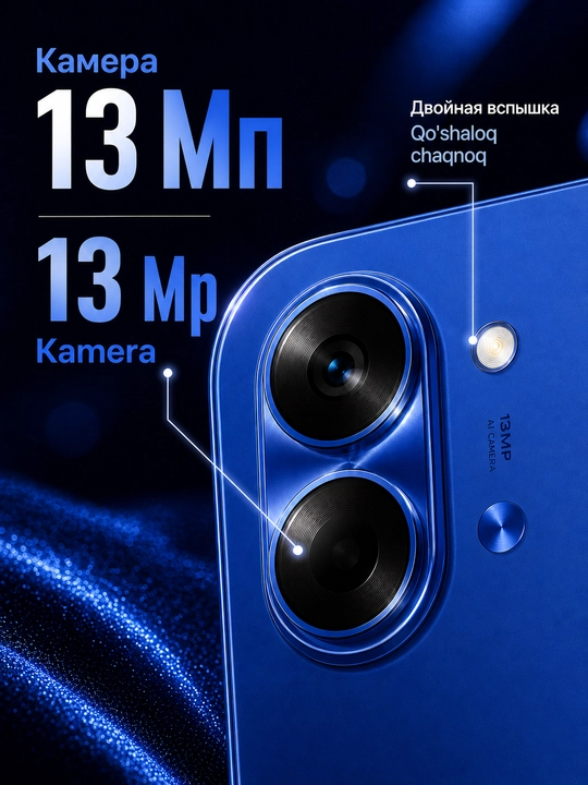 Смартфон TECNO SPARK Go 3, 120 Гц 6.75", 5000 мАч