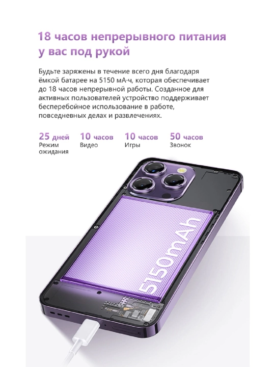 Смартфон Oukitel P1 8/256 ГБ, экран 6.7 AMOLED" 120Гц, 5150 мАч, камера 50 Мп