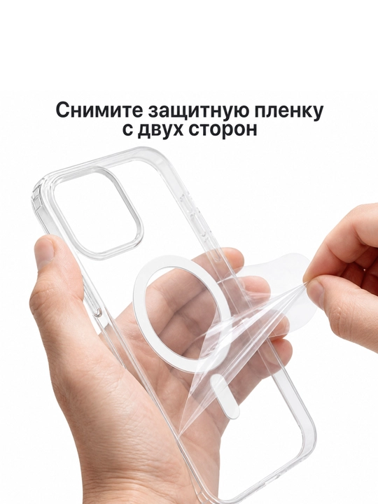 Чехлы для смартфонов iPhone 15 Pro Max