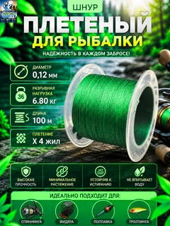 Лайм