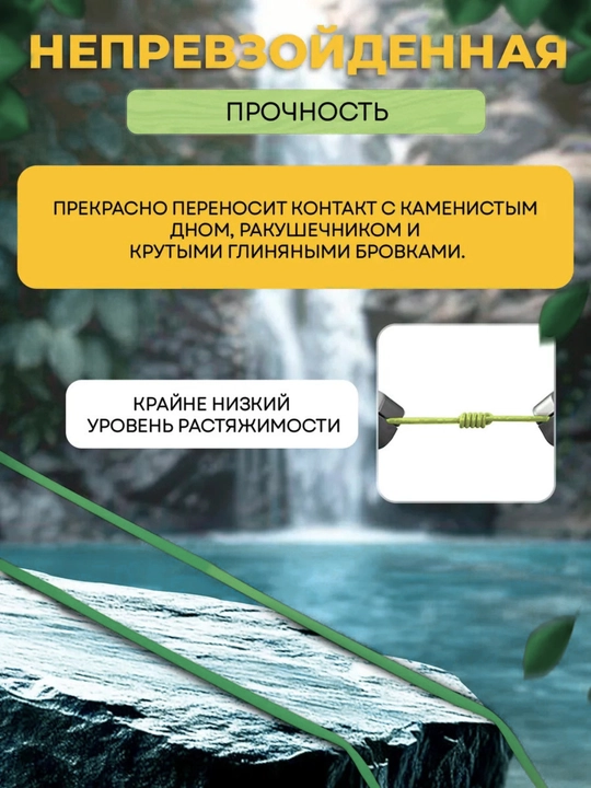Плетёный шнур для рыбалки, для спиннинга, фидера, карповой и поплавочной ловли
