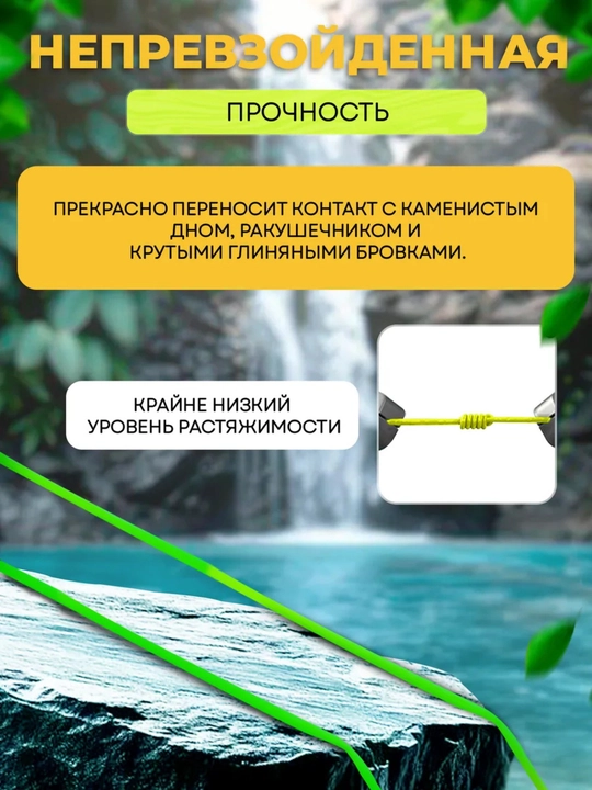 Плетёный шнур для рыбалки, для спиннинга, фидера, карповой и поплавочной ловли