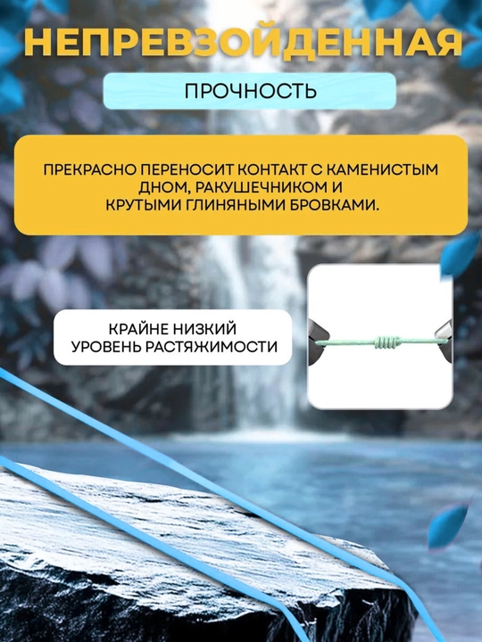 Плетёный шнур для рыбалки, для спиннинга, фидера, карповой и поплавочной ловли