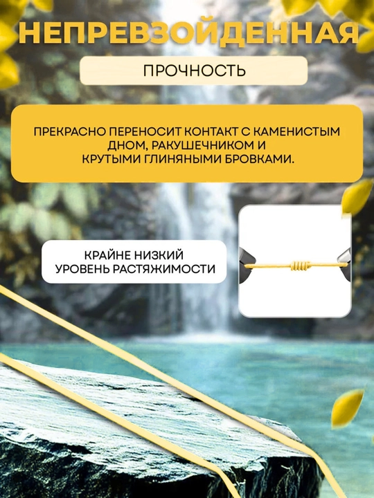 Плетёный шнур для рыбалки, для спиннинга, фидера, карповой и поплавочной ловли