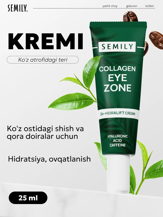 Крем для кожи вокруг глаз SEMILY, крем вокруг глаз, крем для век вечер и день25 мл - 