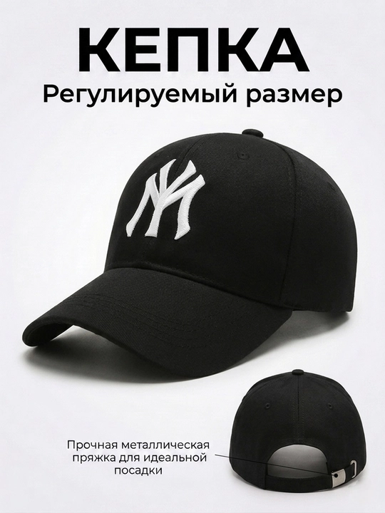 Kepka beysbolka LA, NY bahor-yoz, erkaklar va ayollar uchun - 