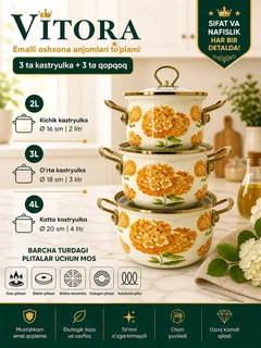 Светло-оранжевый