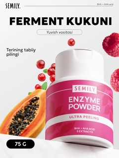 Розовый