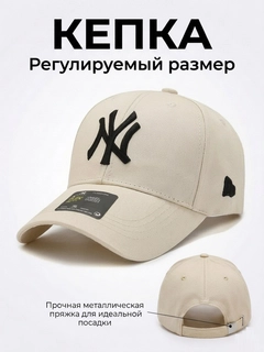 Бежевый