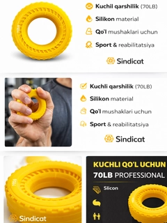 Желтый