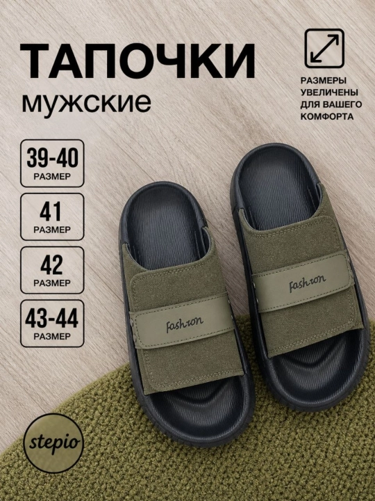 Erkaklar uchun yozgi usti suniy charm va zamsh tagi rezinali shippaklar (39-43)
