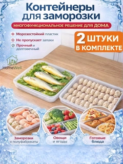 Молочный