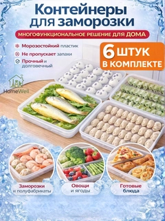 Слоновая кость