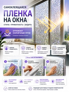 Прозрачный