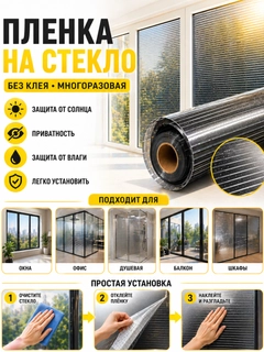Хром