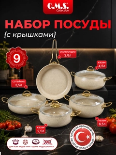 Белый