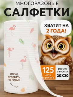 Белый