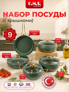 Зеленый