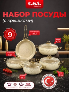 Слоновая кость