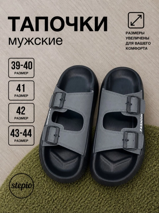 Erkaklar uchun yozgi eko charm ustki qismli va rezina taglikli shippaklar (39-43)
