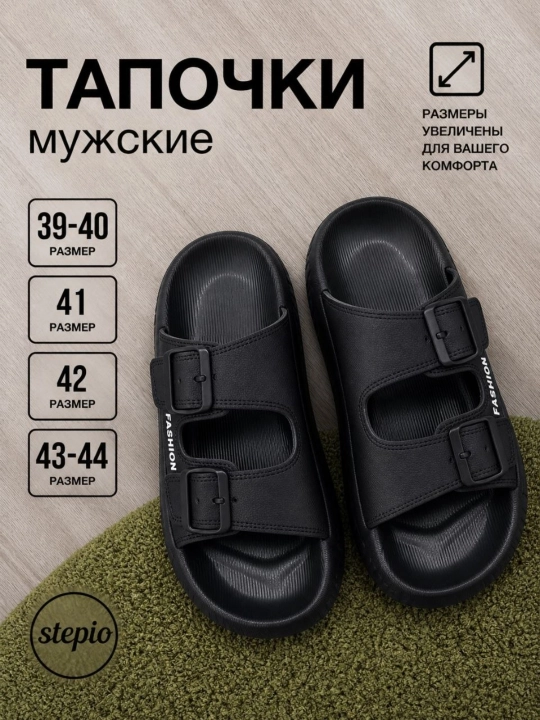 Erkaklar uchun yozgi eko charm ustki qismli va rezina taglikli shippaklar (39-43)
