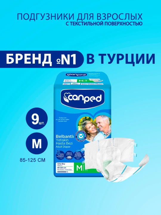 Kattalar tagliklari Canped, M o‘lcham, 9 dona